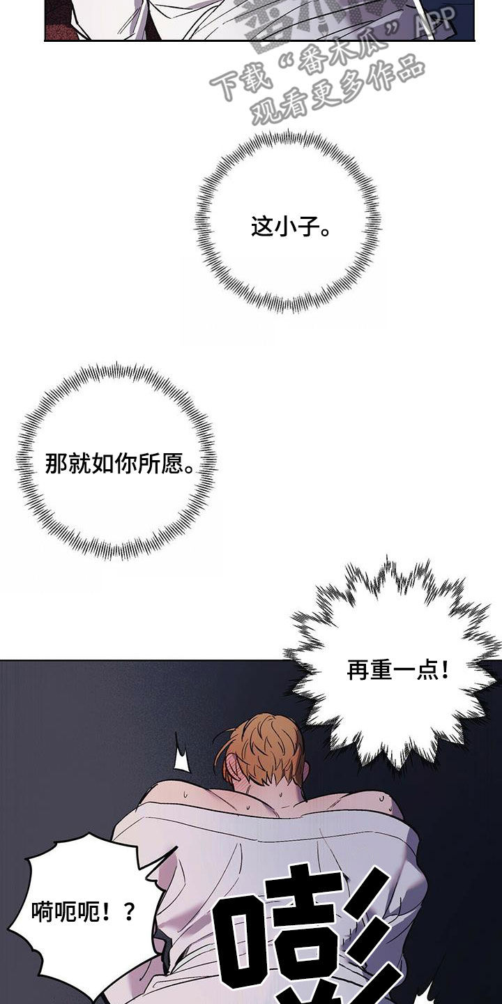 第46章：该死的家伙5