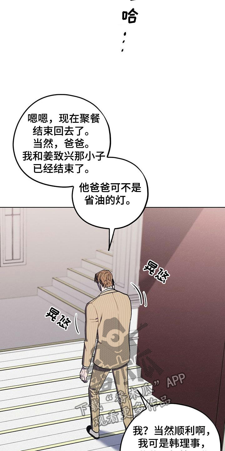 第39章：终极武器9