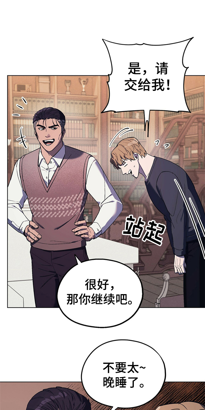 第27章：父亲的小说7