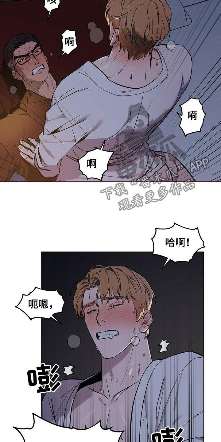 第45章：移不开视线13