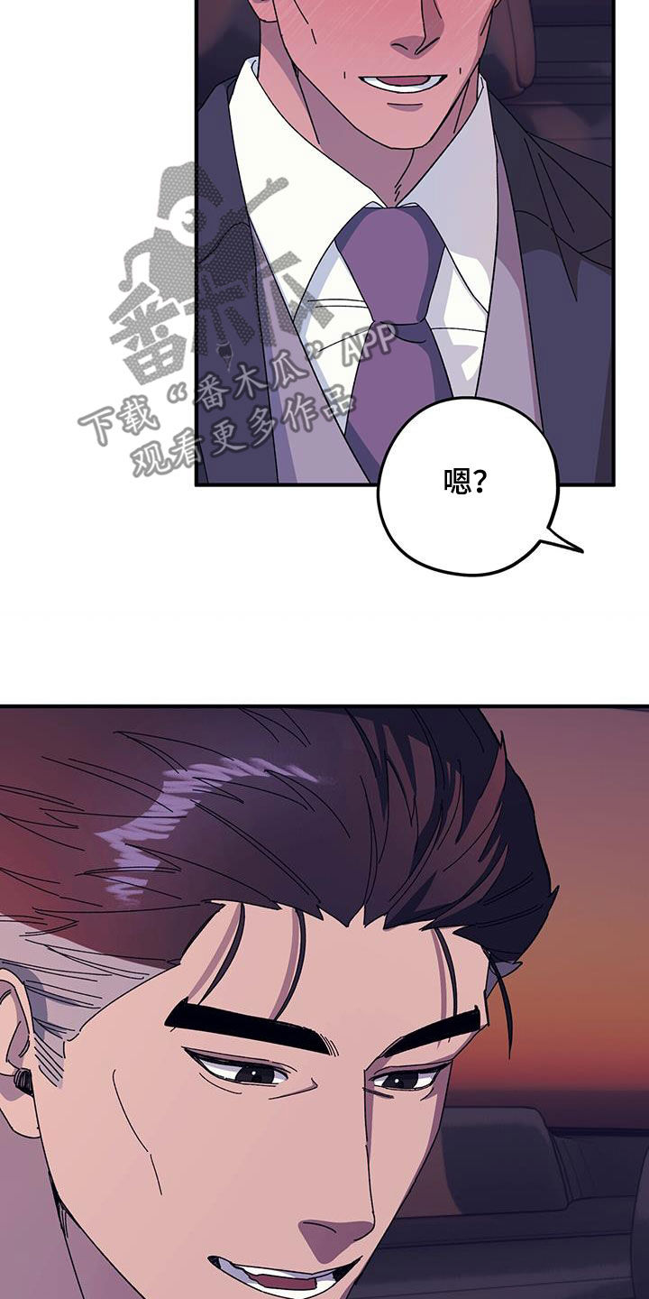 第86章：【第二季】好好表现9