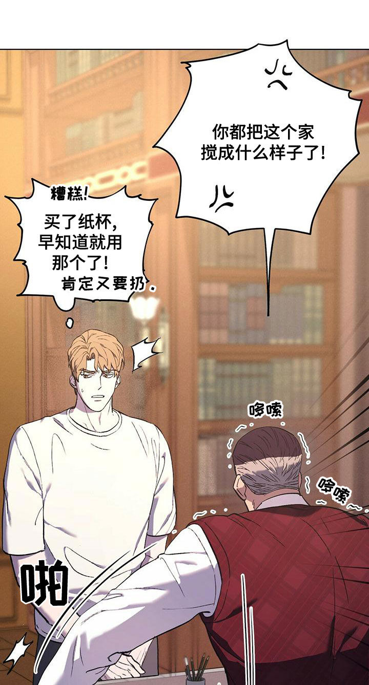 第53章：男人点8