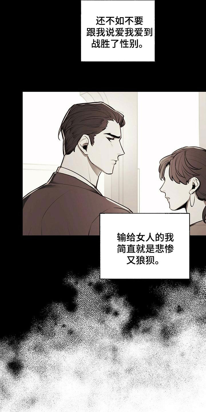 第57章：着什么急7