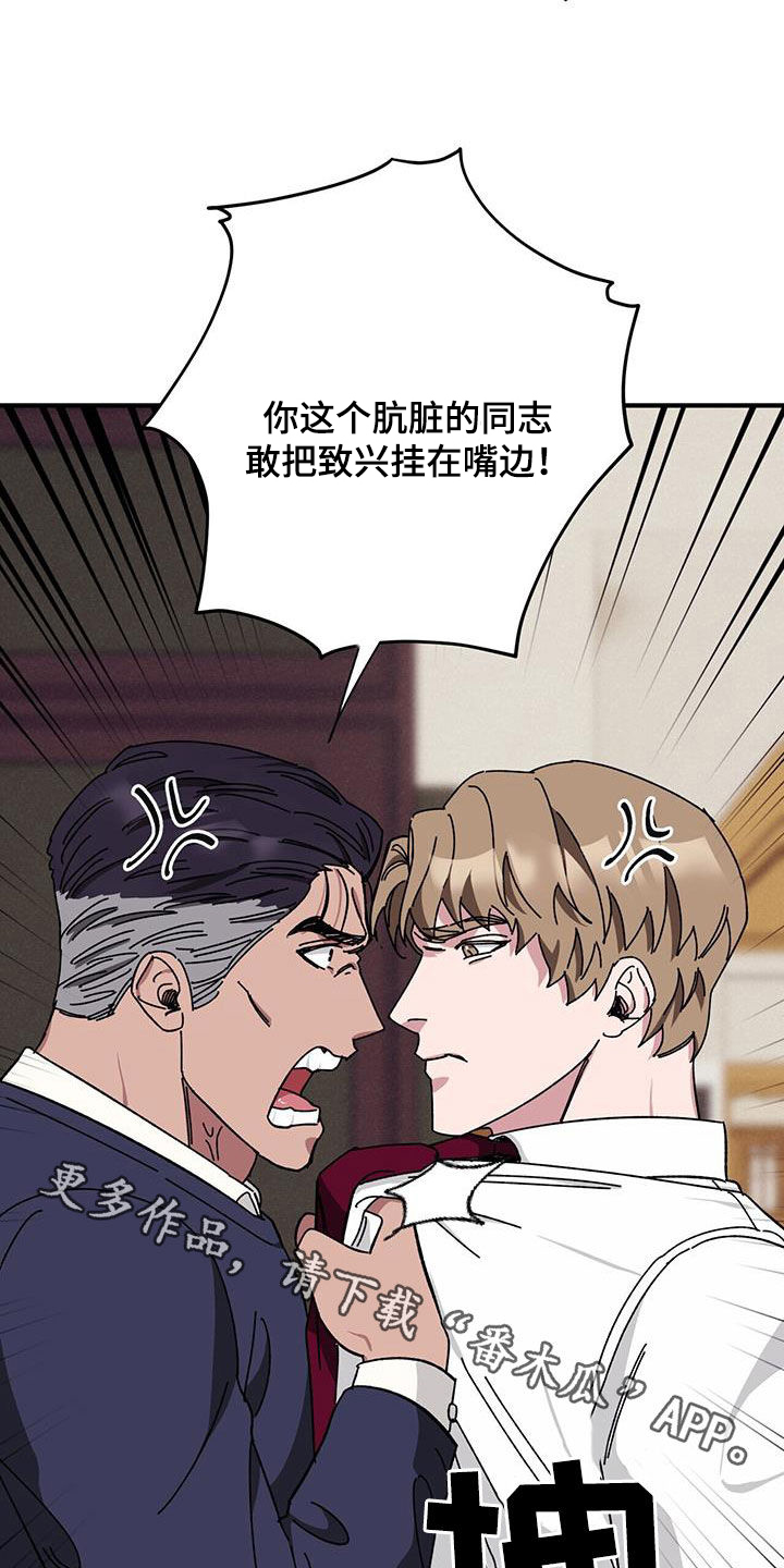 第74章：【第二季】养子33