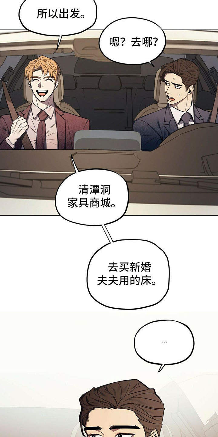 第3章：见家长6