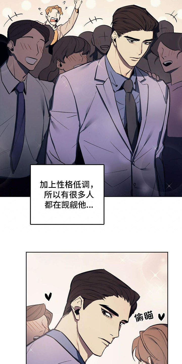 第1章：争吵16