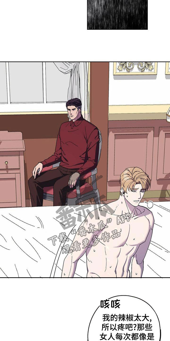 第58章：合拍3