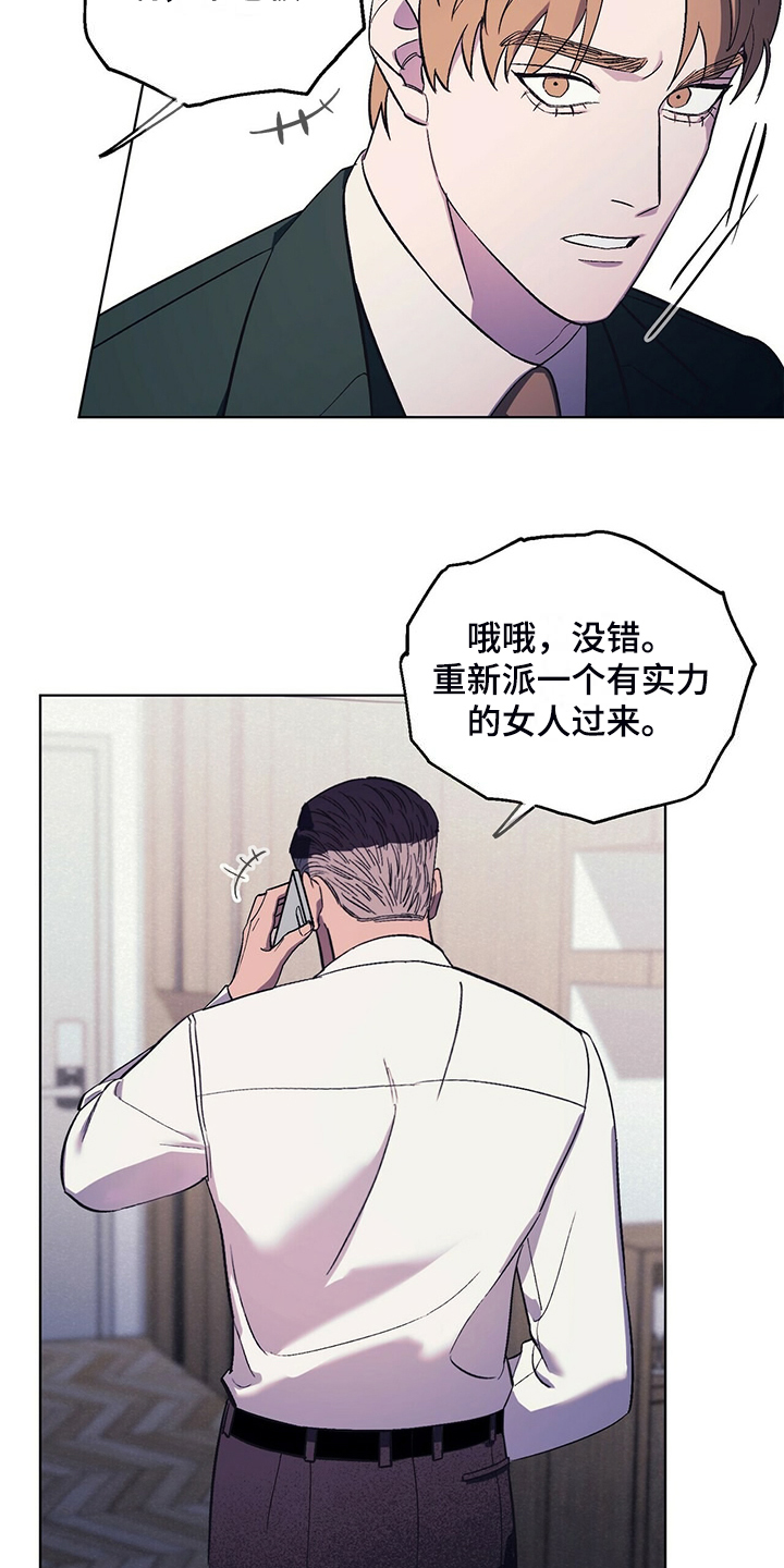 第31章：少胡思乱想13