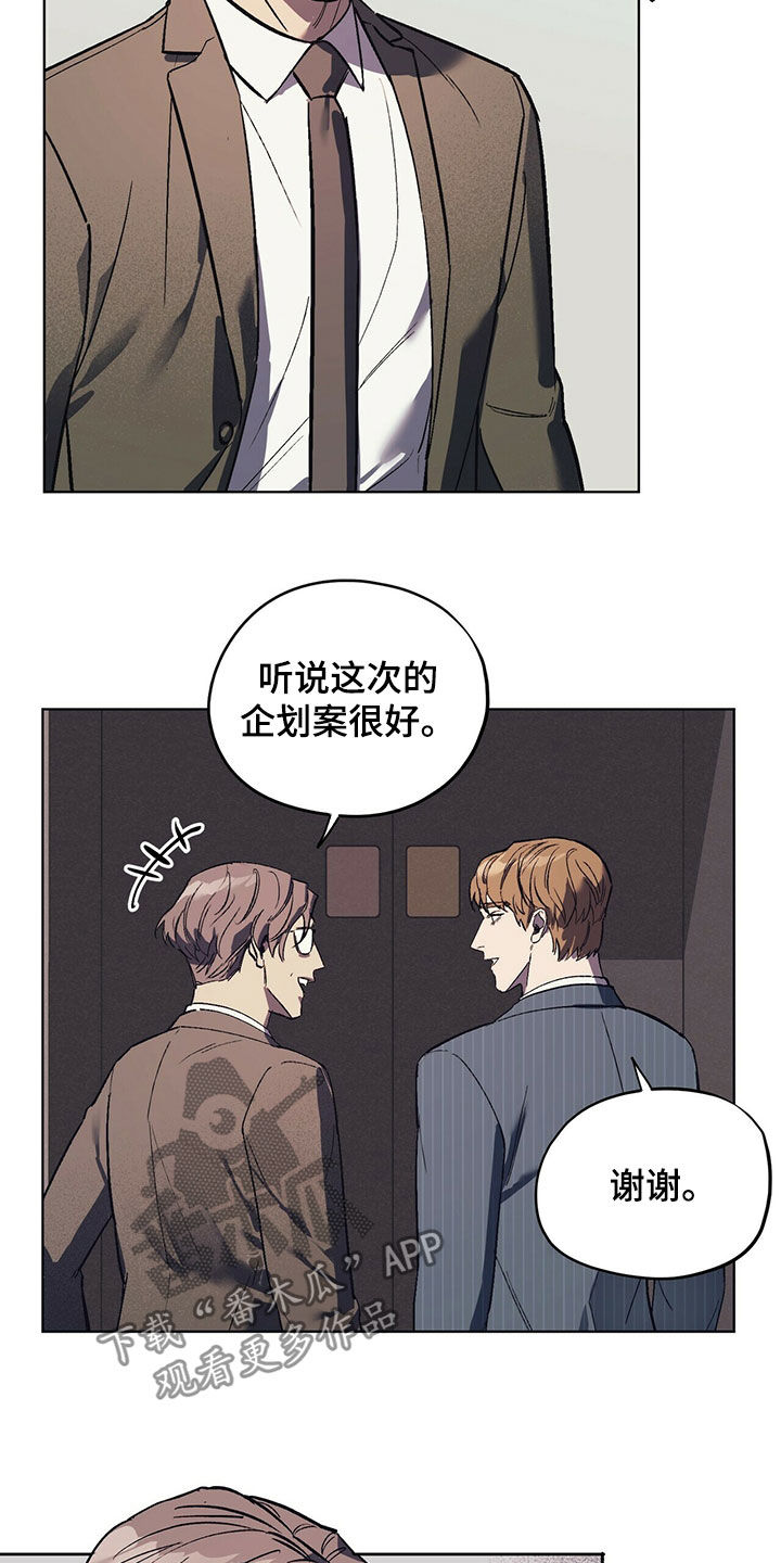 第20章：派系斗争13