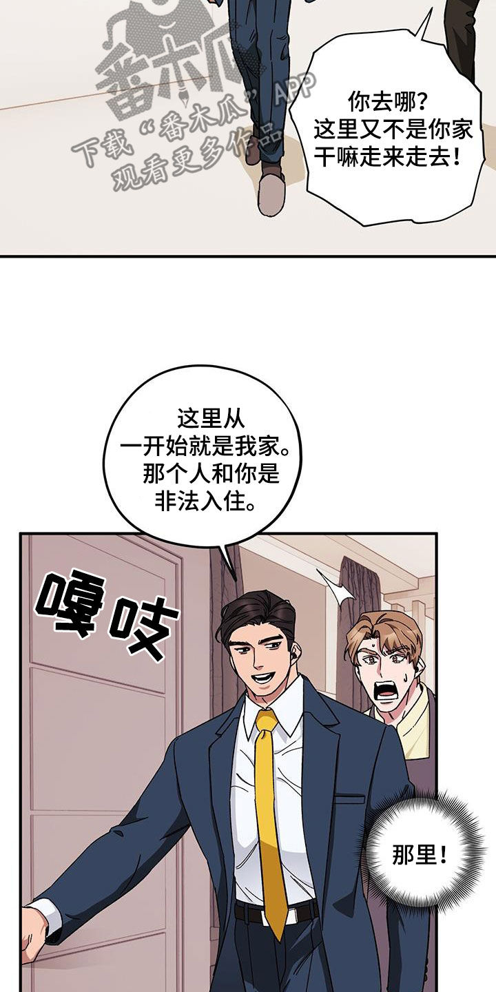 第80章：【第二季】搬家10
