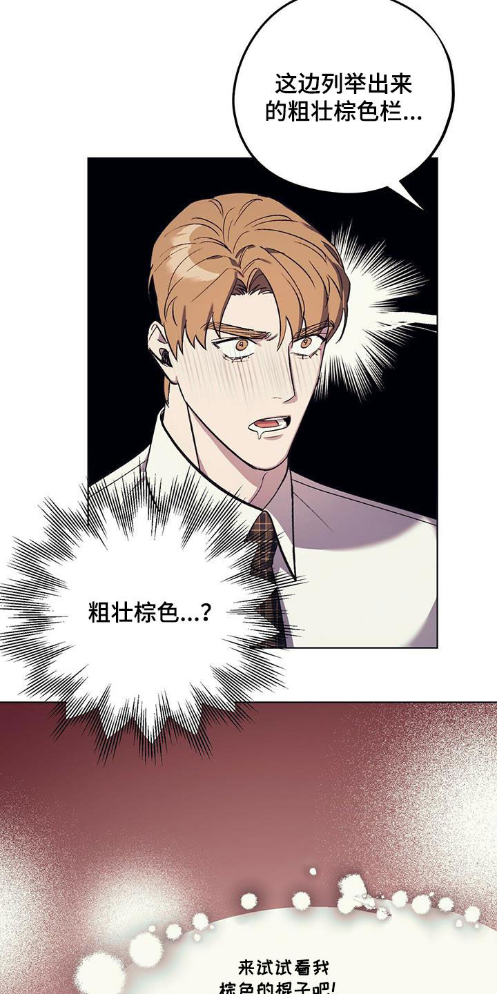 第36章：夜店的帝王2