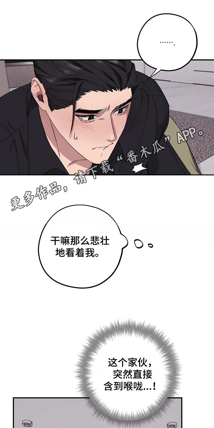 第68章：【第二季】便宜你了0