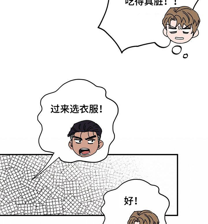 第72章：【第二季】审问14