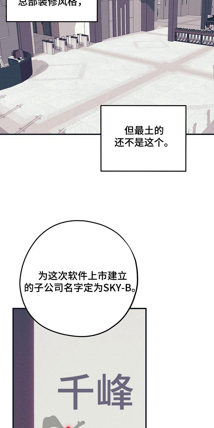 第84章：【第二季】改变19