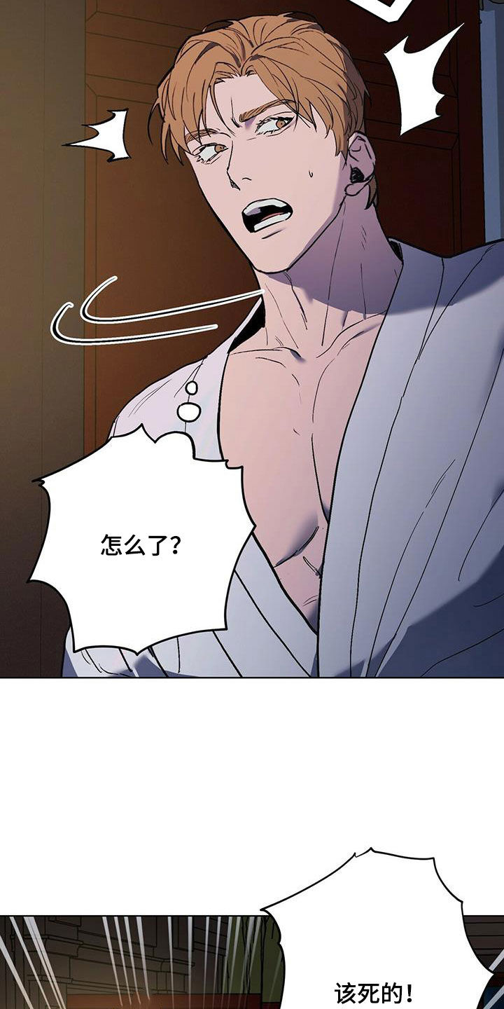 第47章：防备5