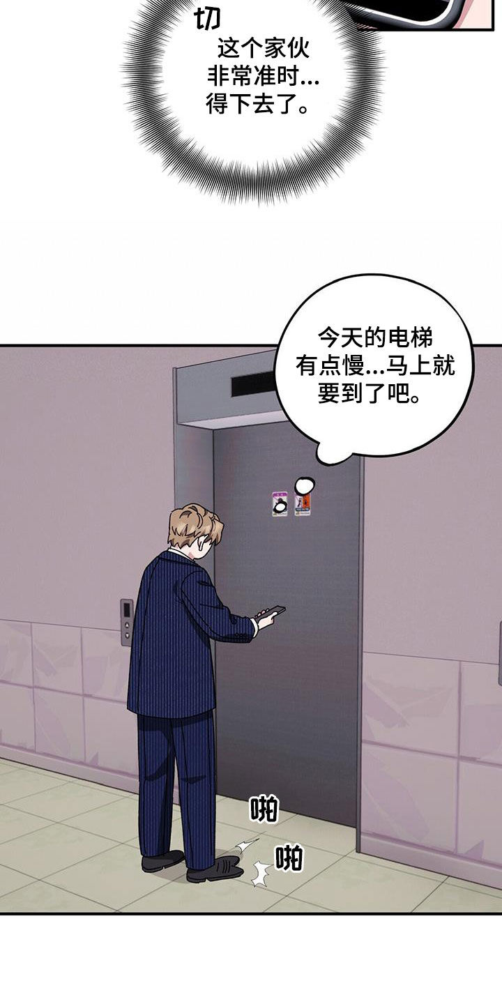 第69章：【第二季】二选一13