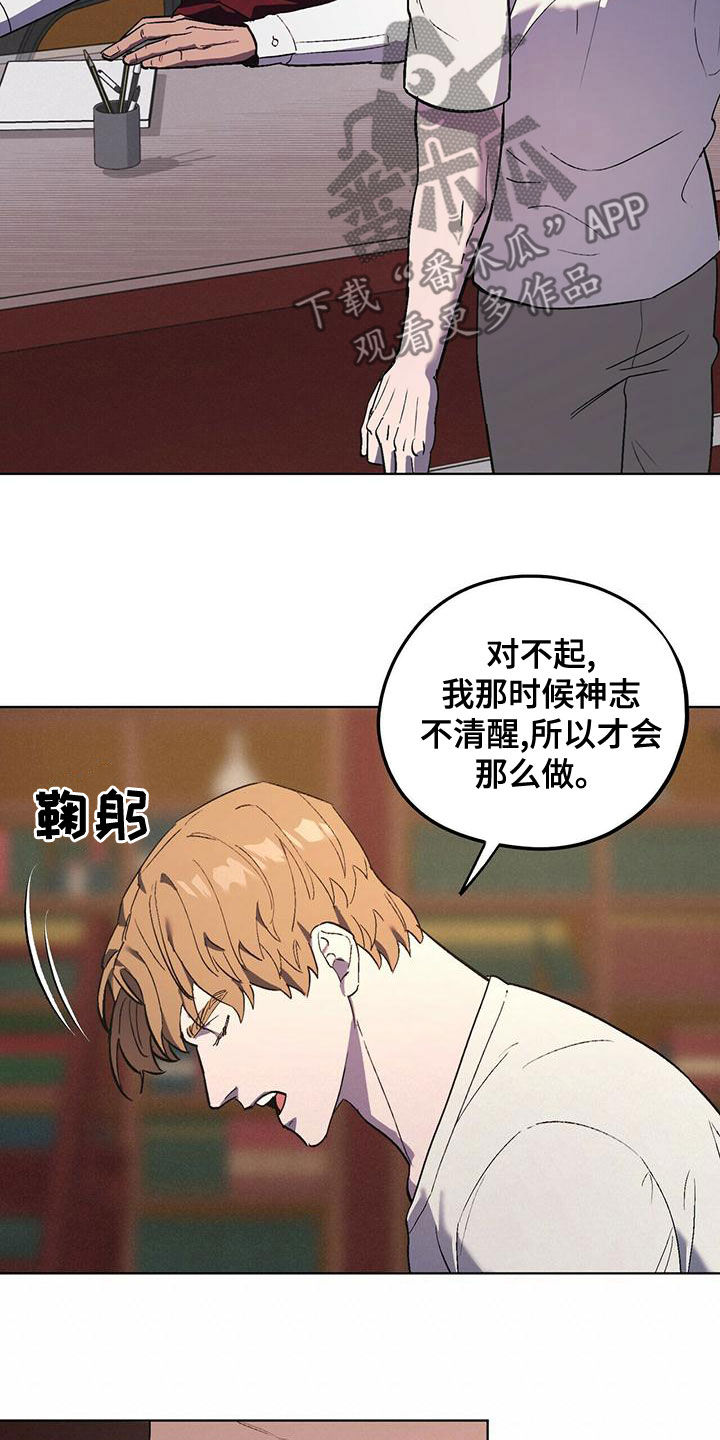 第53章：男人点6
