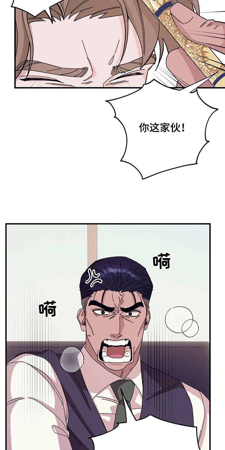 第85章：【第二季】大获成功24