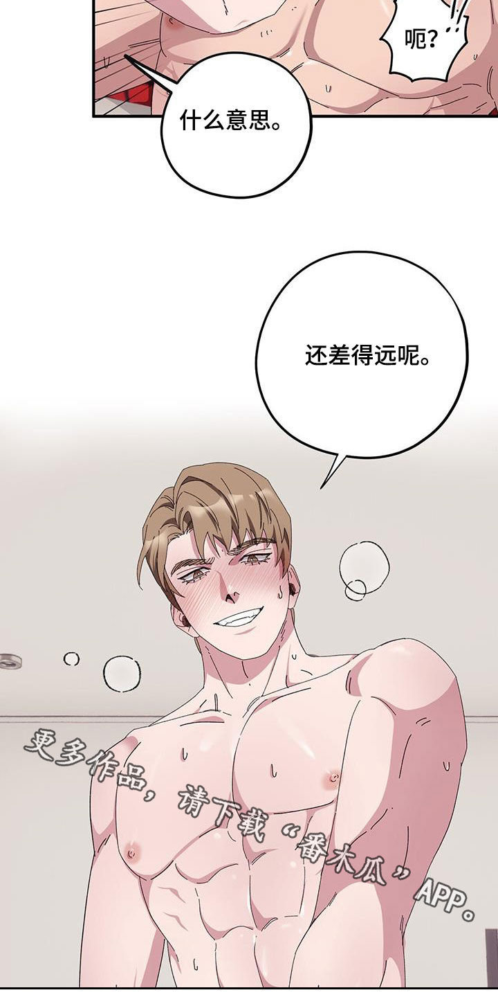 第70章：【第二季】痊愈22