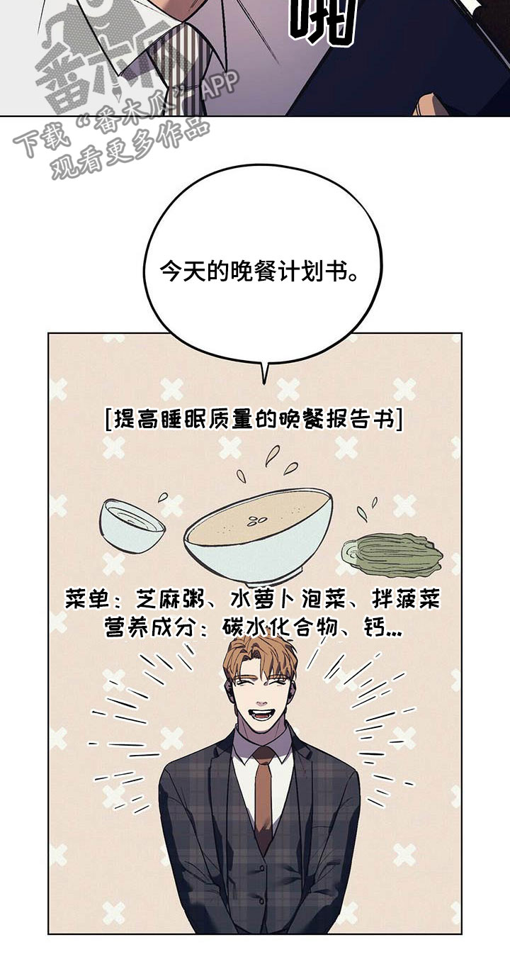 第17章：求助7