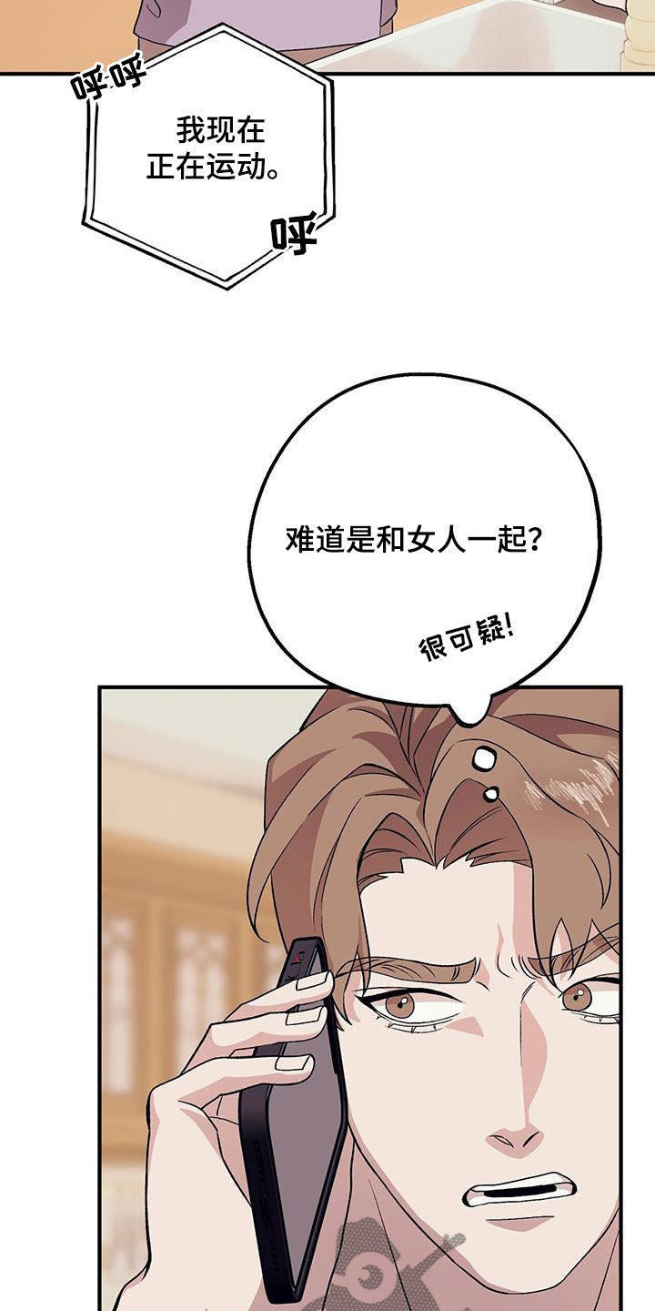 第95章：【第二季】长得不错12