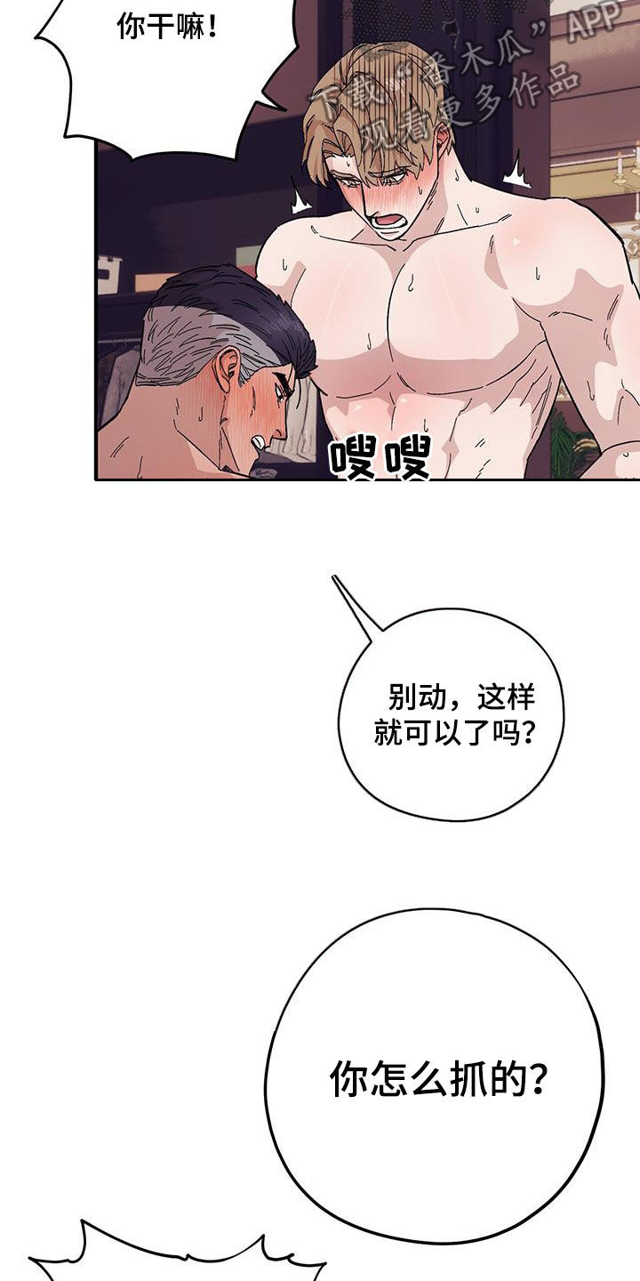 第91章：【第二季】再来11