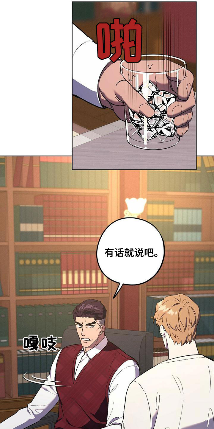 第53章：男人点5