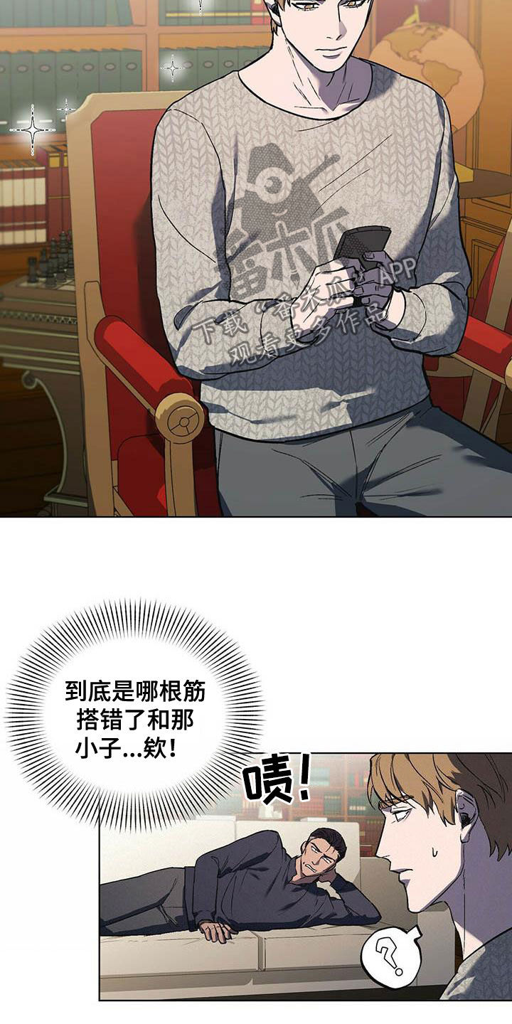 第22章：胡思乱想7