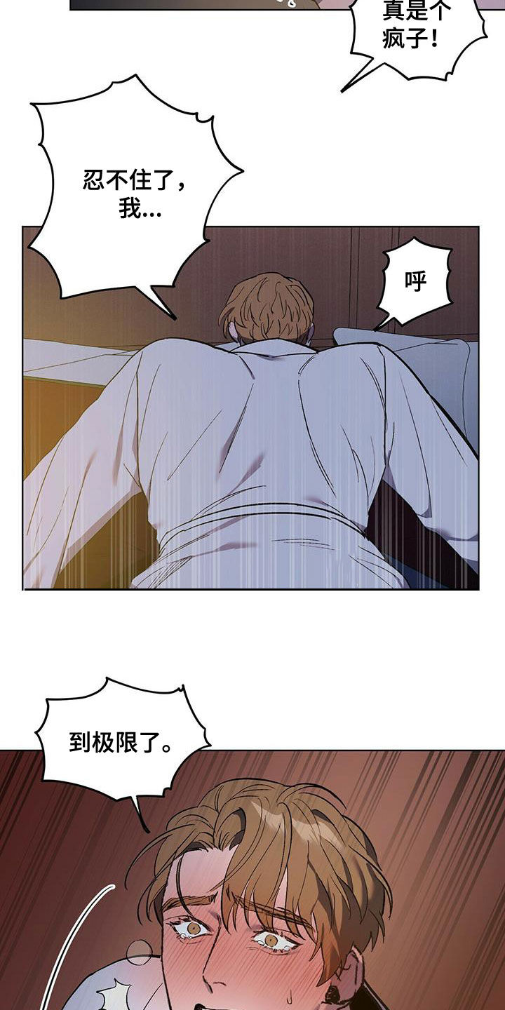 第45章：移不开视线10