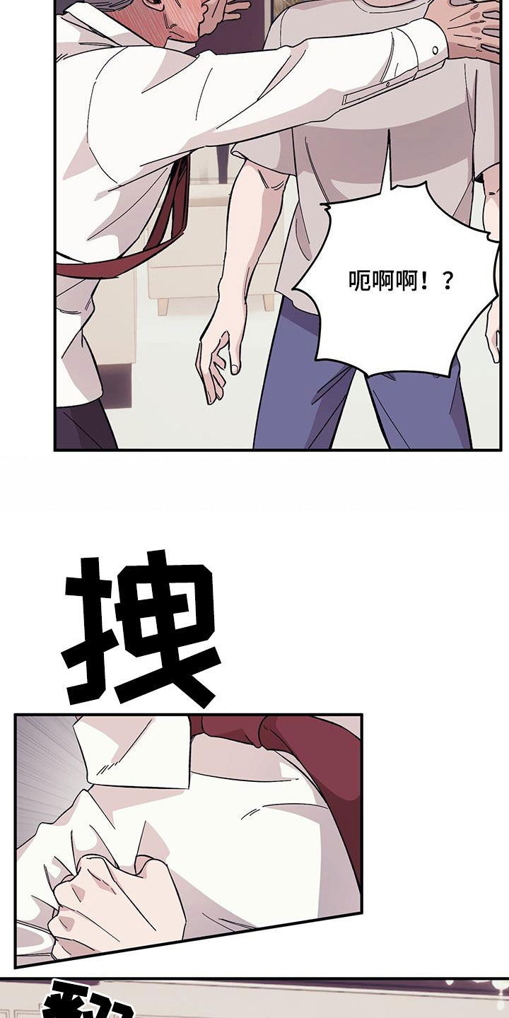 第92章：【第二季】不可回收垃圾11