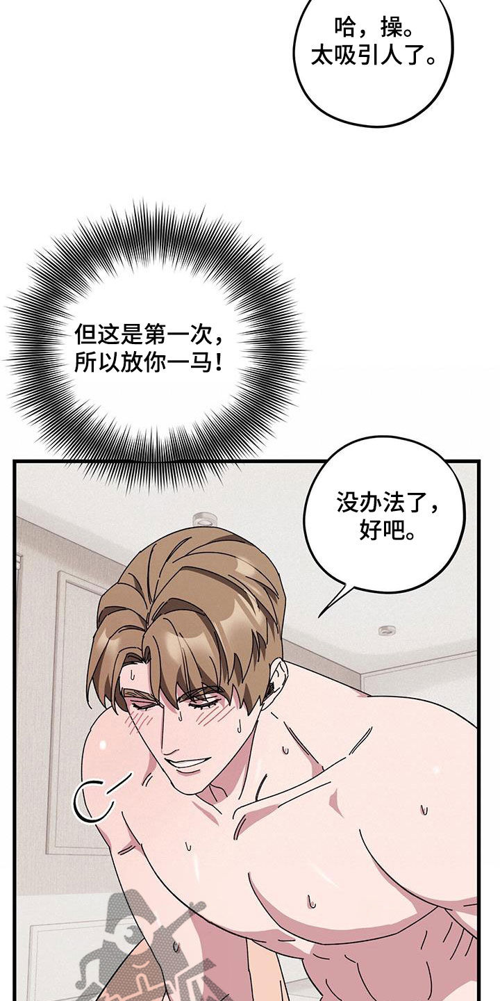 第76章：【第二季】收养资料10
