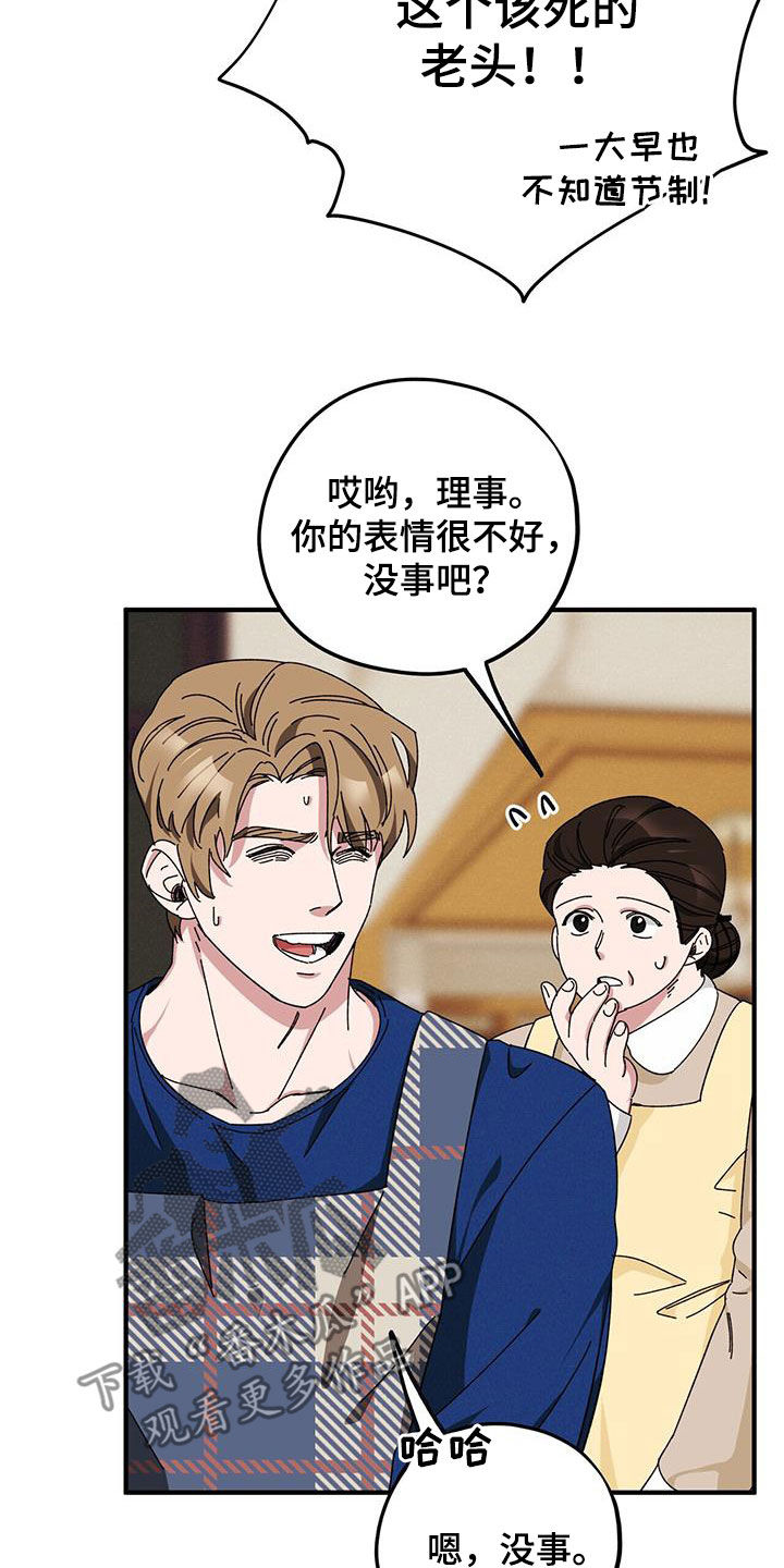 第72章：【第二季】审问12