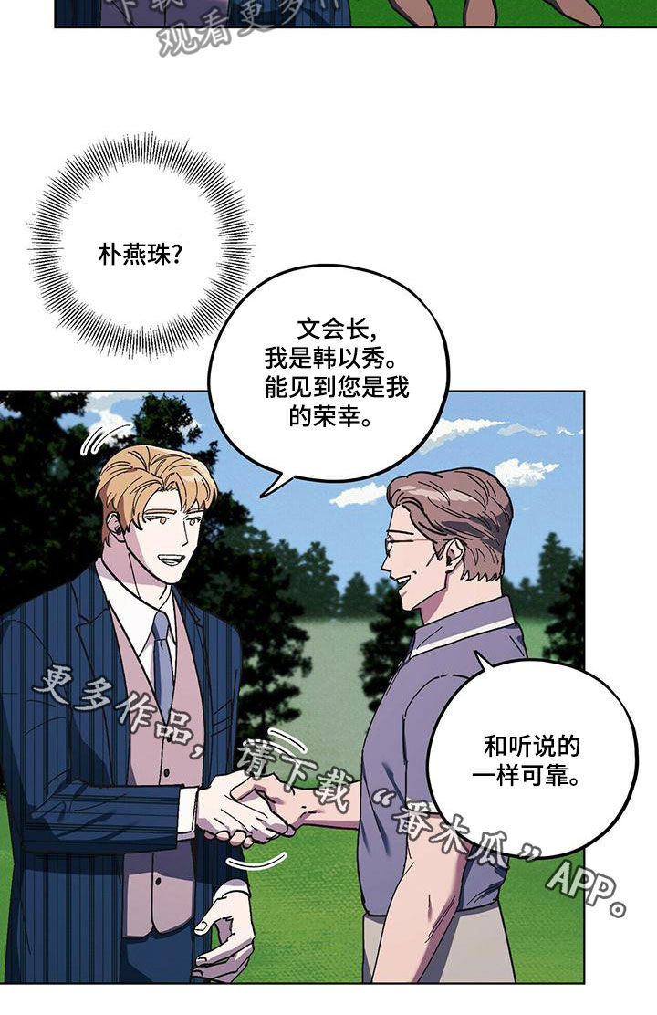 第59章：随叫随到30
