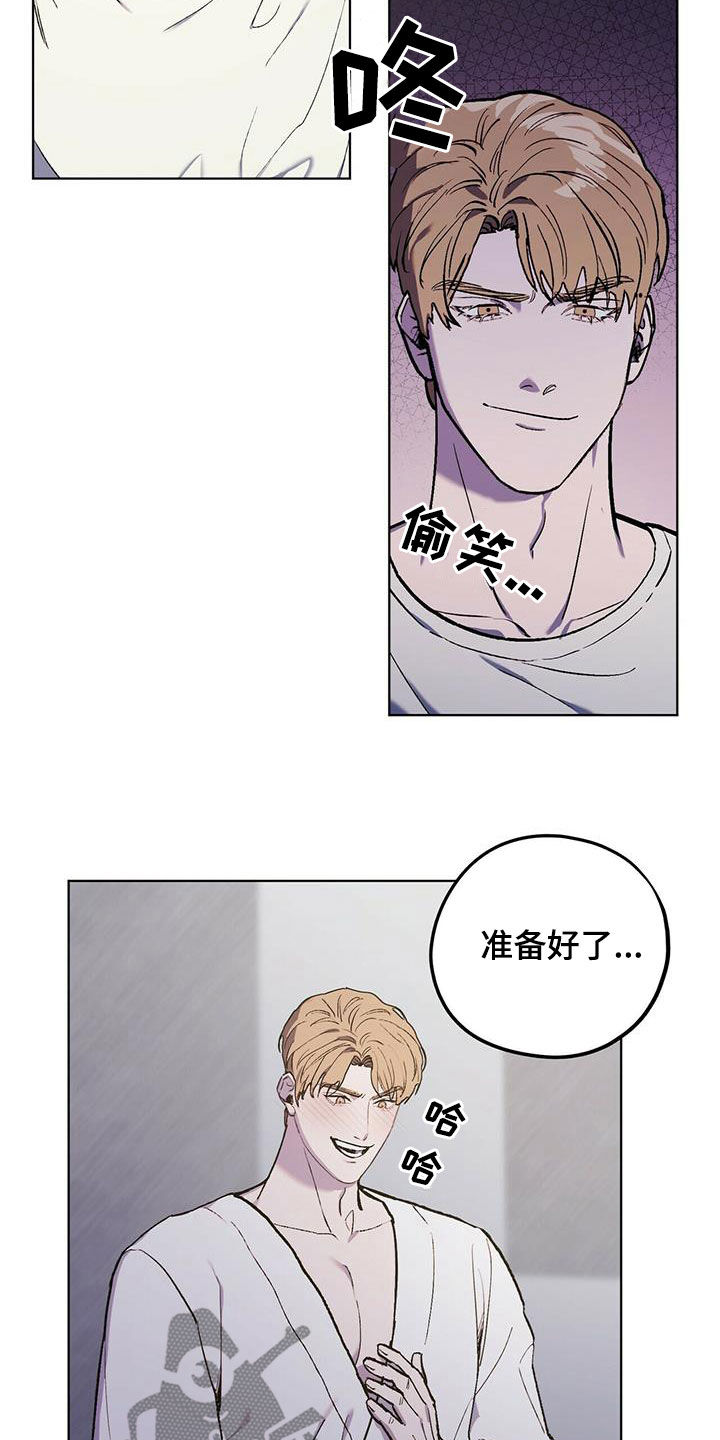第42章：行动12