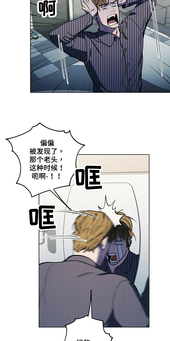 第40章：尴尬15