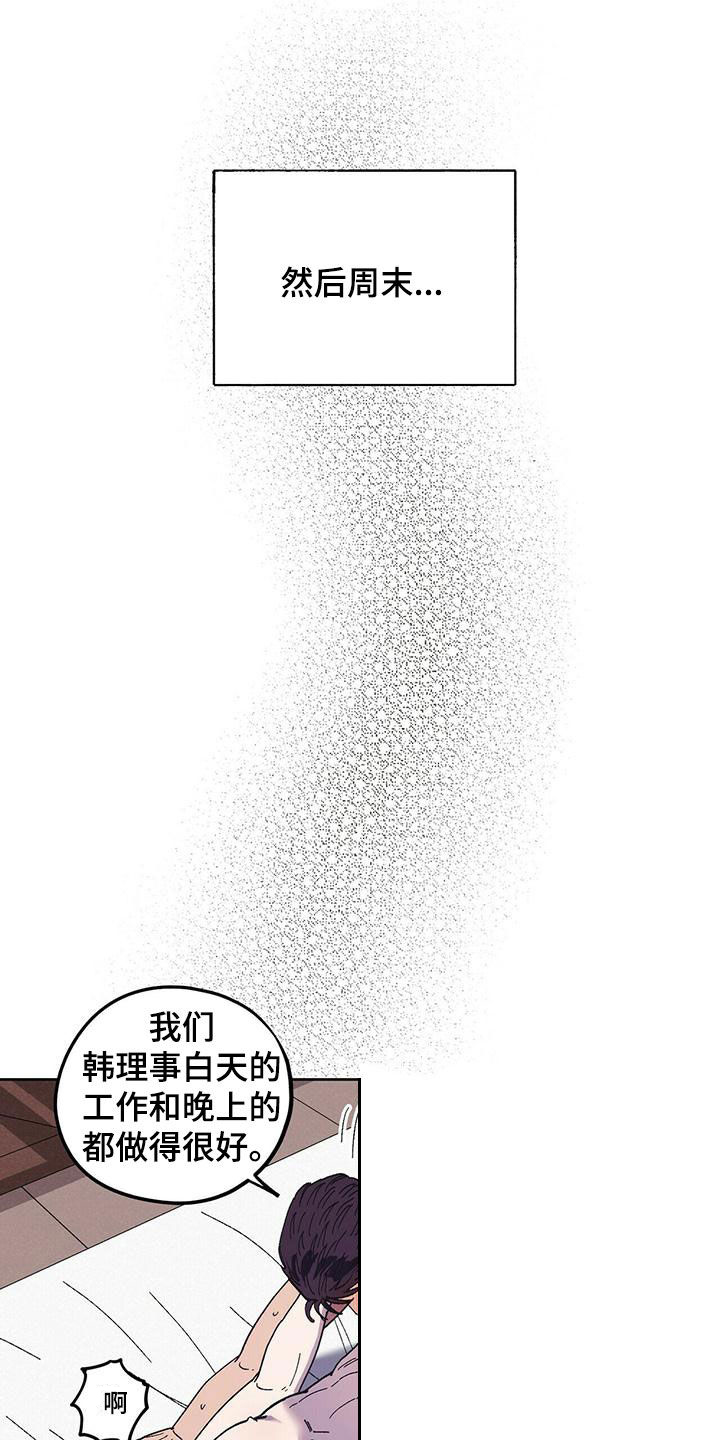 第58章：合拍11