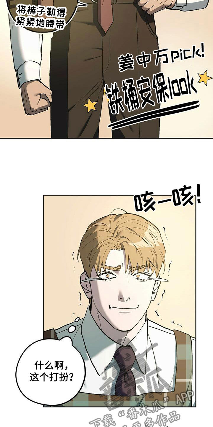 第47章：防备19