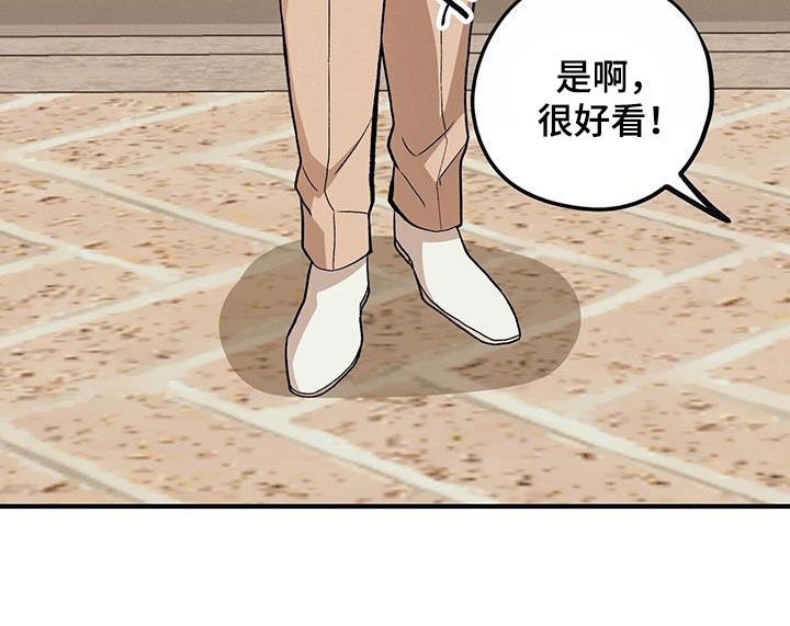 第95章：【第二季】长得不错32