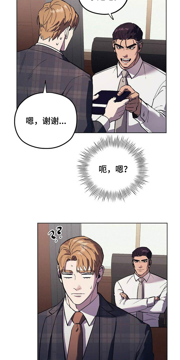 第17章：求助11