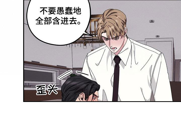 第68章：【第二季】便宜你了6