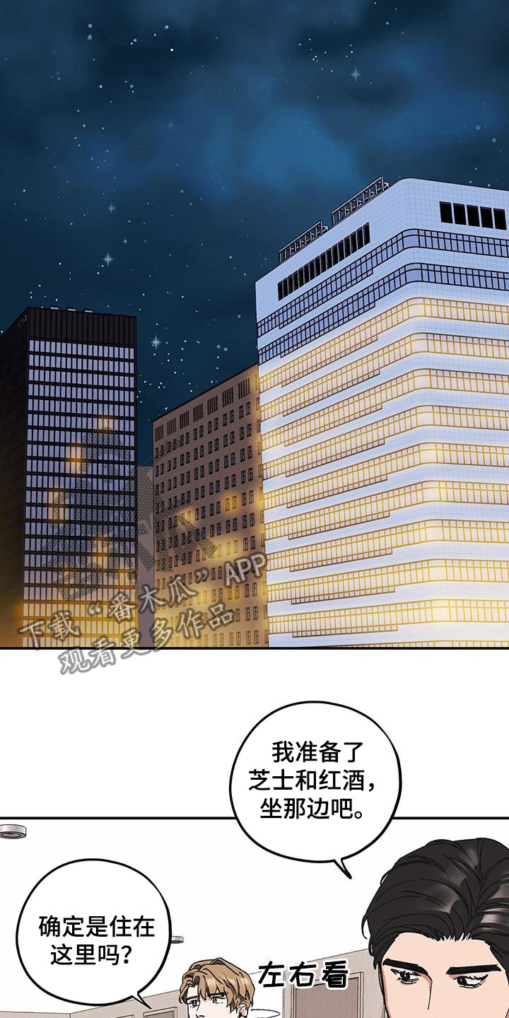 第64章：【第二季】善后7