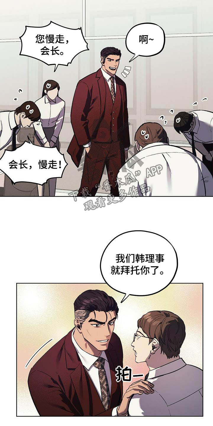 第19章：企划通过7
