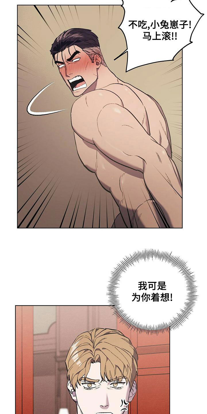 第50章：躲避9