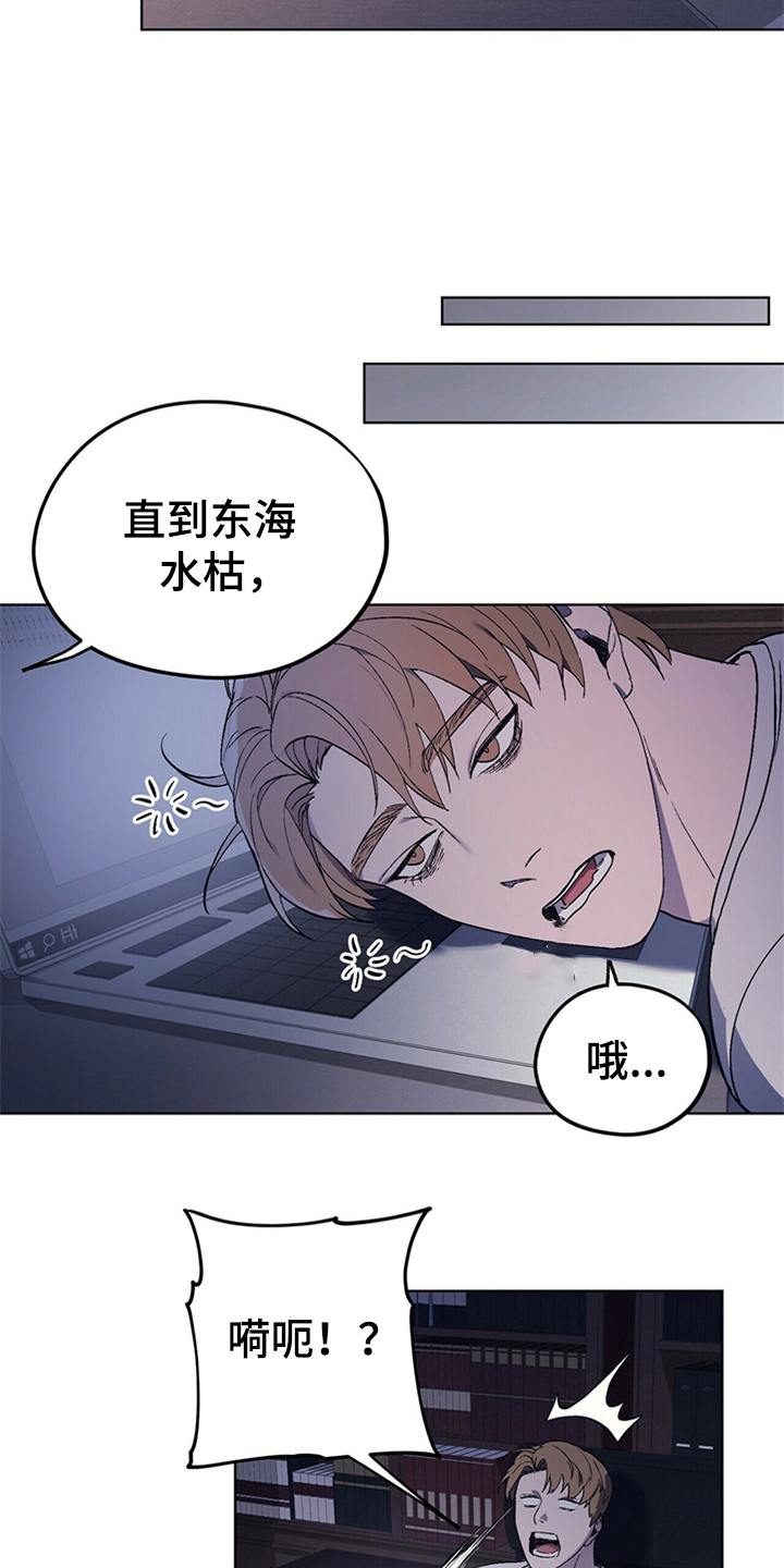 第28章：嘴硬心软8