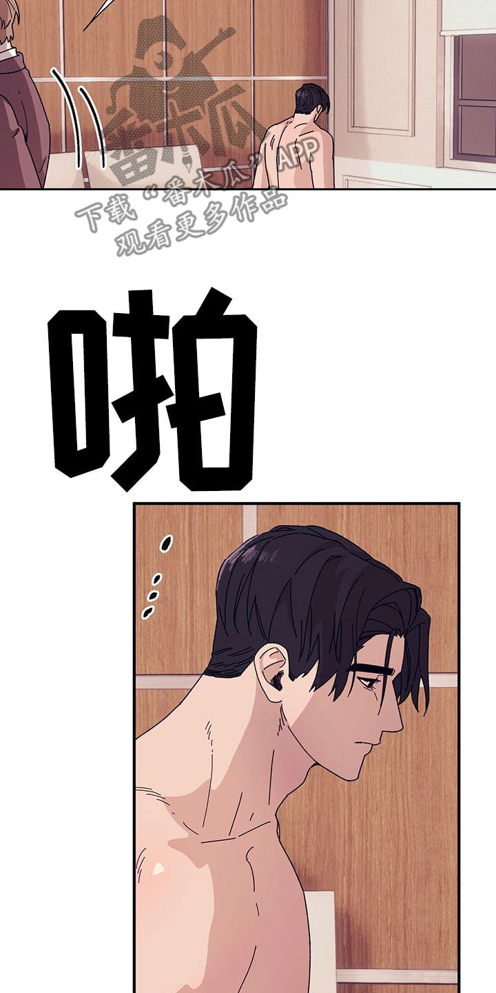 第90章：【第二季】莫名其妙3