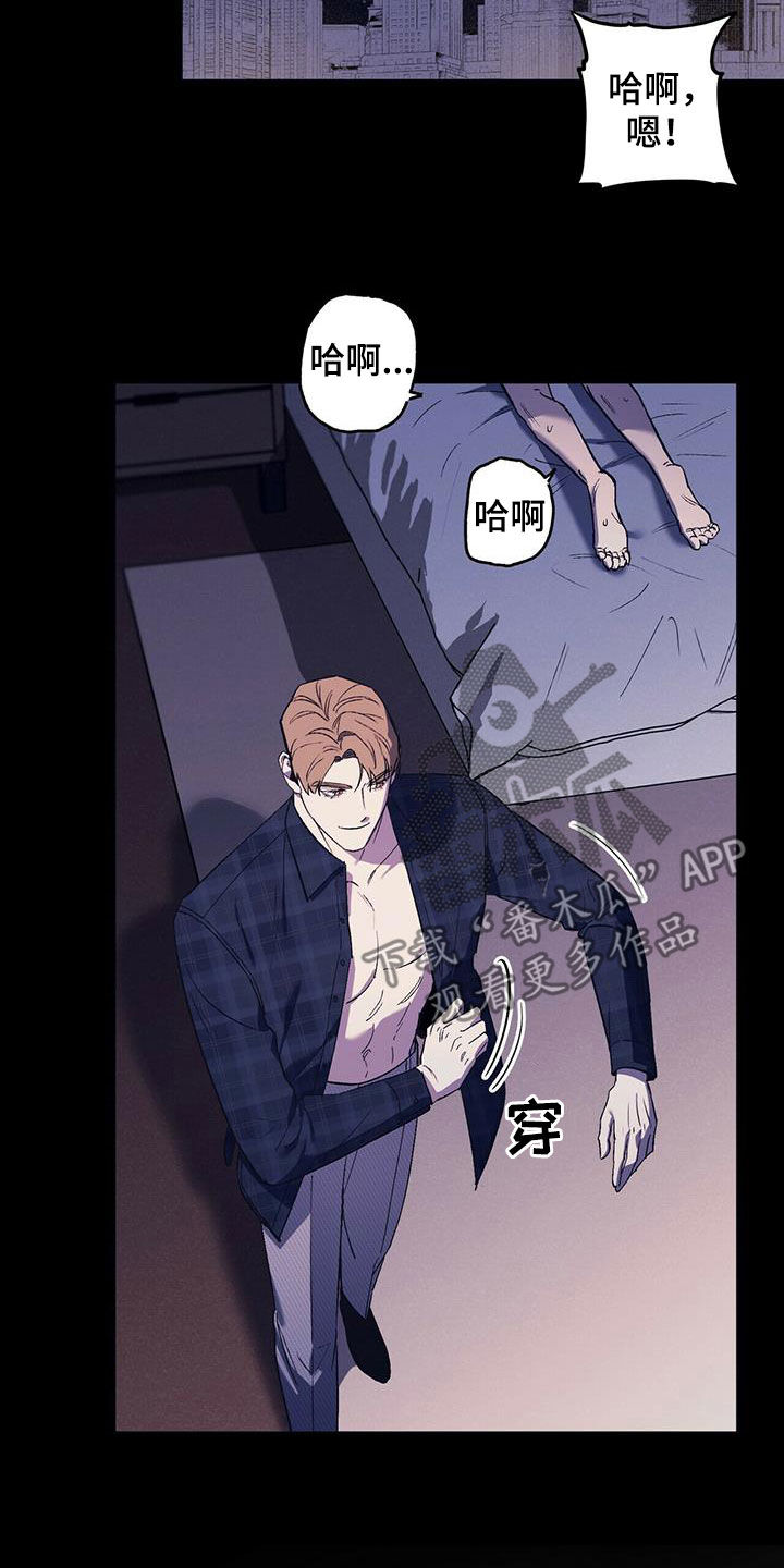 第36章：夜店的帝王14