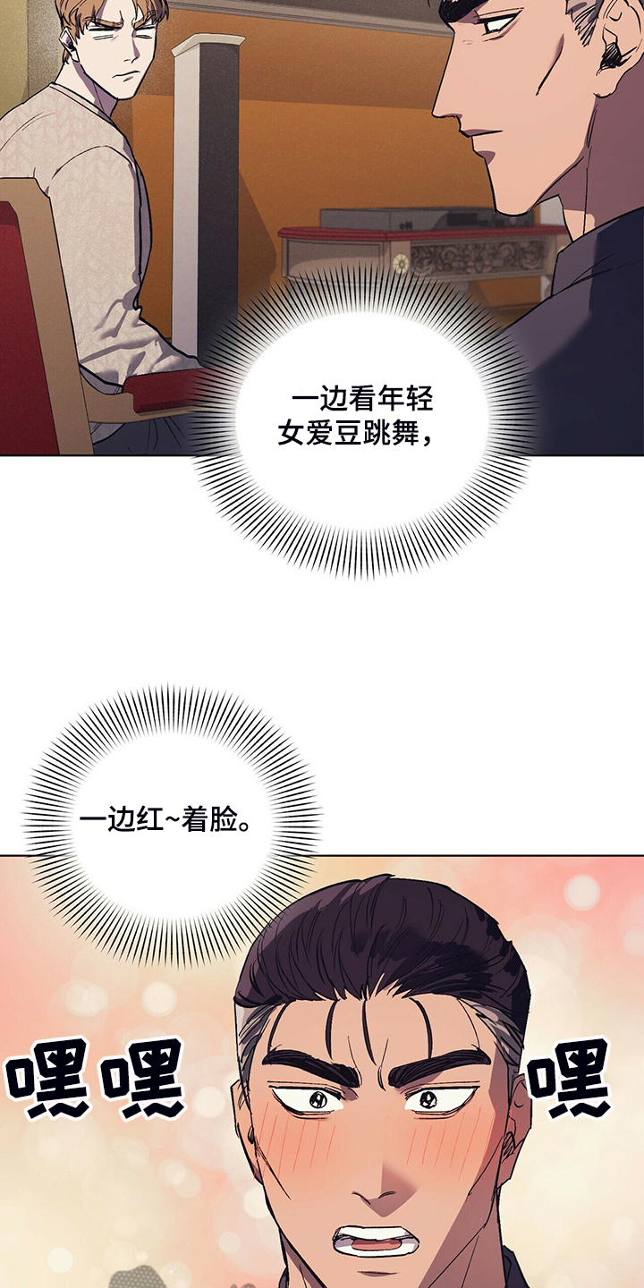 第23章：受气小媳妇9