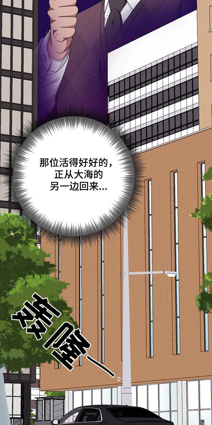 第70章：【第二季】痊愈9