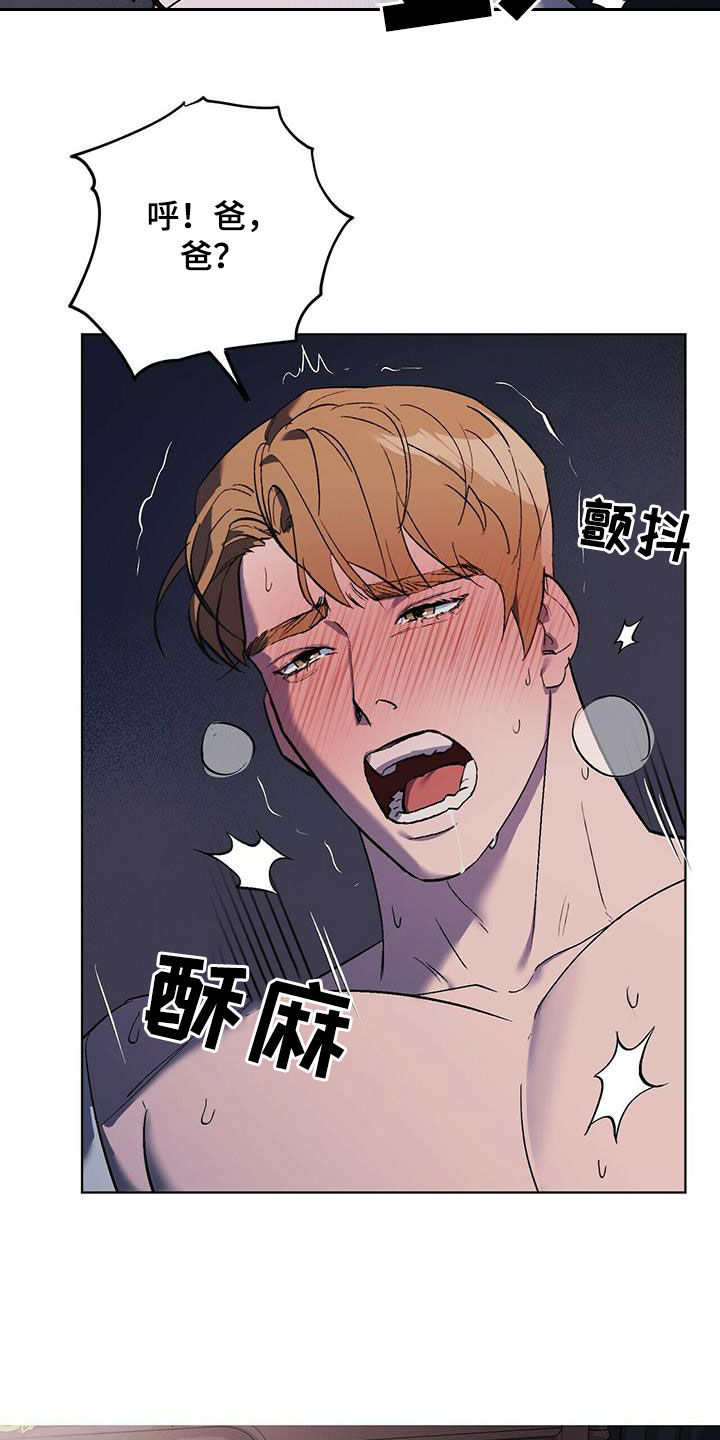 第46章：该死的家伙6