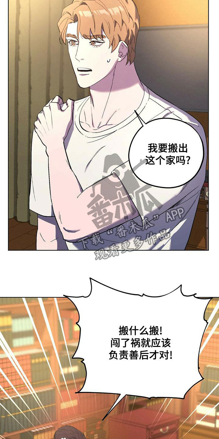 第53章：男人点17